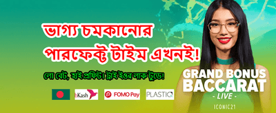 সেরা গেম, সেরা অভিজ্ঞতা