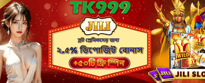 ফ্রি স্পিন এখন available